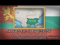 Bulgaria: All Endings