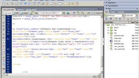 PHP+MYSQL   Создание блога 15