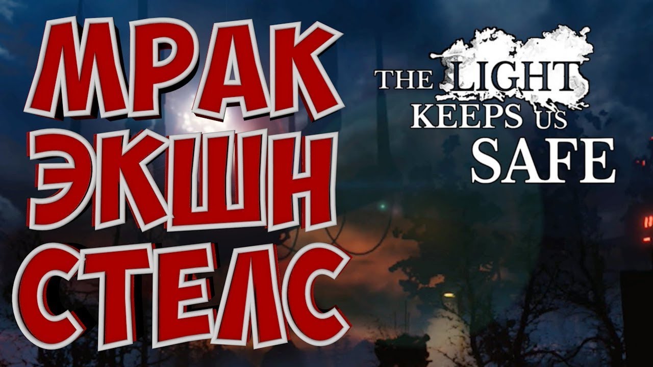 A keeps us safe. Keeps. Keeping us safe. The. Keeping us safe.