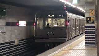 Osaka Metro谷町線22系18編成都島行き発車シーン
