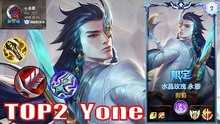 Wild Rift Yone - Top 2 Yone Gameplay | Season 11