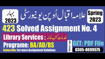 aiou code 423 solved assignment No 4 Spring 2023 || aiou 423 solved assignment 2023 BA PDF