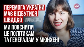 Коли ЗСУ будуть в Севастополі – буде шанс на зміни в РФ – Дарія Каленюк