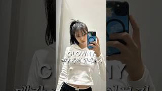 근무 중에 뛰쳐나가서 글로니 매장 갔다왔어요 #shorts #글로니 #봄신상