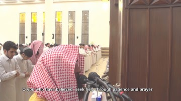 يا أيها الذين آمنوا استعينوا بالصبر والصلاة/-تراويح ١٤٤٠ للقارئ محمد اللحيدان