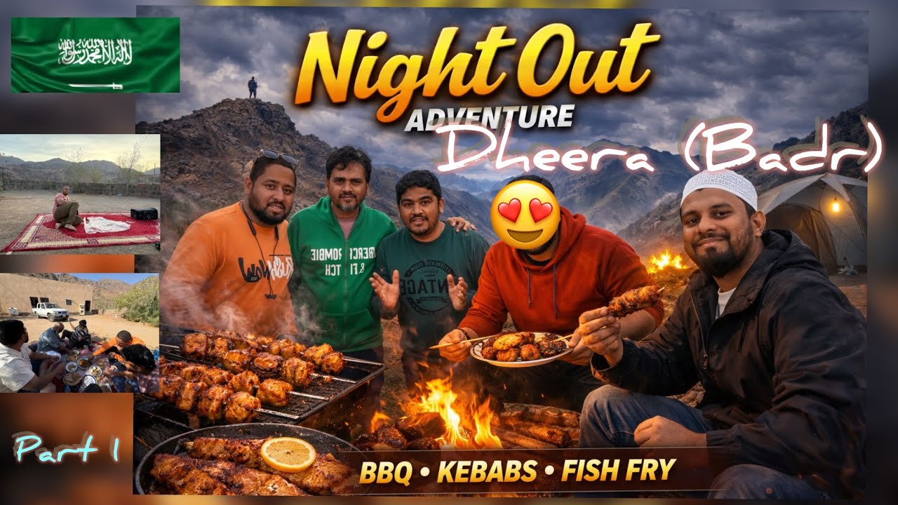 Badr  Dheera Mountain Night Out 