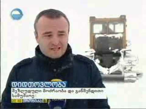 09.01.2015 - საავტომობილო გზებზე არსებული ვითარება