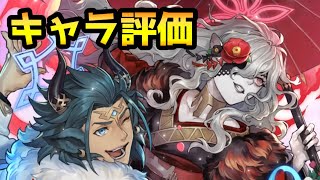 【FEH】比翼アスクは壊れなのか？新年1発目のガチャキャラ評価！！