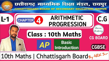 10th Maths || CG Board || Chapter 4 Arithmetic Progression || Basic introduction, by ARK sir