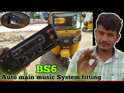 how to install music system in bajaj auto rickshaw ! Naveed Electration Technology