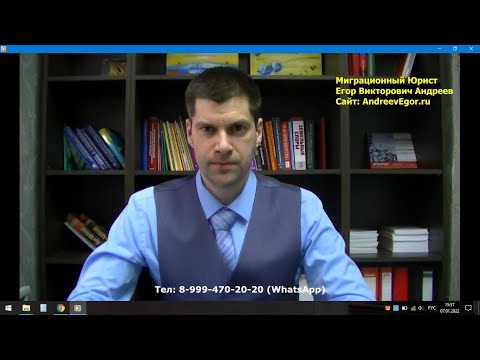 Как снять запрет на въезд в Россию за 30 дней в до судебном порядке.