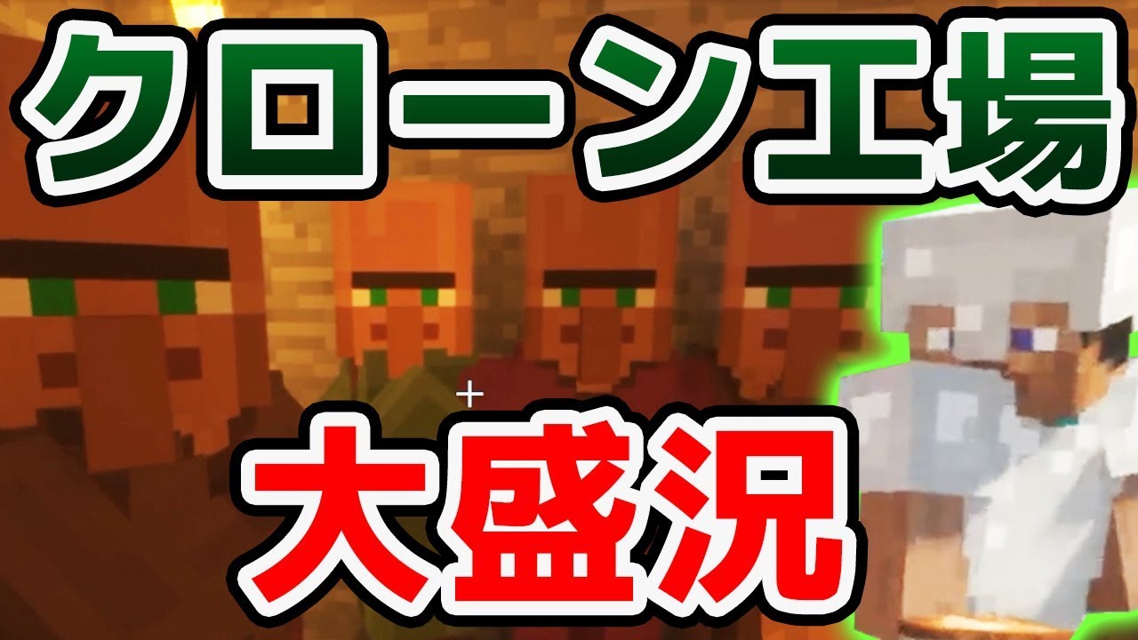 M S Sproject 日刊minecraft この家を村にする 拉致してきた村人がとうとう 真 最強の匠は誰か 絶望的センス4人衆がminecraftをカオス実況第十九話 Youtuber動画まとめ M S Sproject 日刊minecraft この家を村にする 拉致してきた村人がとうとう 真 最強の匠は誰か 絶望的センス4人衆がminecraftをカオス実況第十九話 Youtuber動画まとめ