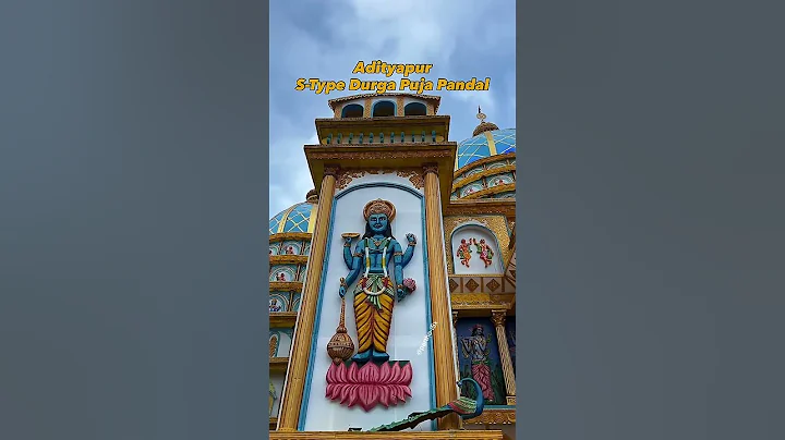 Adityapur S-type Durga Puja Pandal Theme- Mayapur Iskcon Temple #jaimatadi #maadurga #durgapuja #jsr