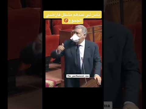 توضيحات هامة حول الاراضي السلالية والفرق بين اعضاء الارض السلالية ومستغليها