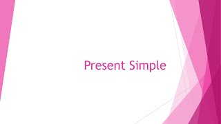 Present Simple.3 класс