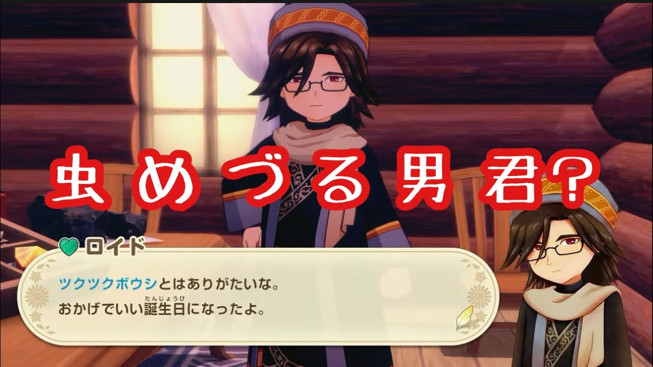 牧場物語Let