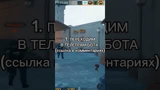 #standoff2 #бесплатныйножвстандофф2 #голдастандофф #standoff #стандофф2 #shorts