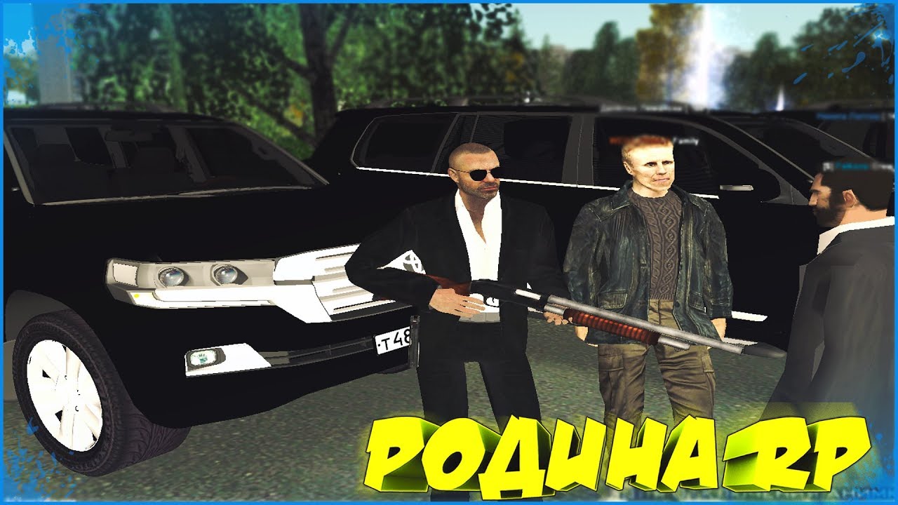 Rodina rp. Родина Rp CRMP. Родина Roleplay CRMP. Родина самп. Криминальная Россия Родина