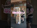授業参観で迷惑行為をする母親 #shorts
