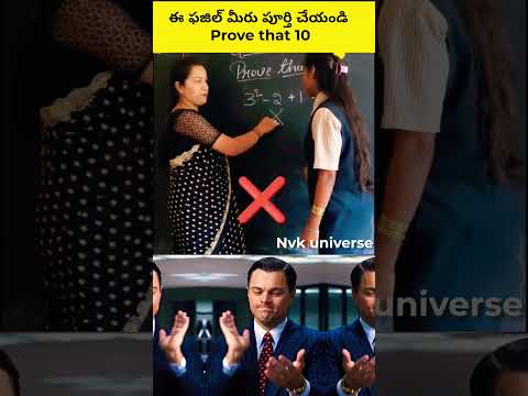 math test ఈ ఫజిల్ మీరు పూర్తి చేయండి. #puzzle #gameplay