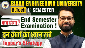 कब होगा End Semester Exam🤔 |  B.tech 1st Semester | Bihar Engineering University #beu #bihar #btech