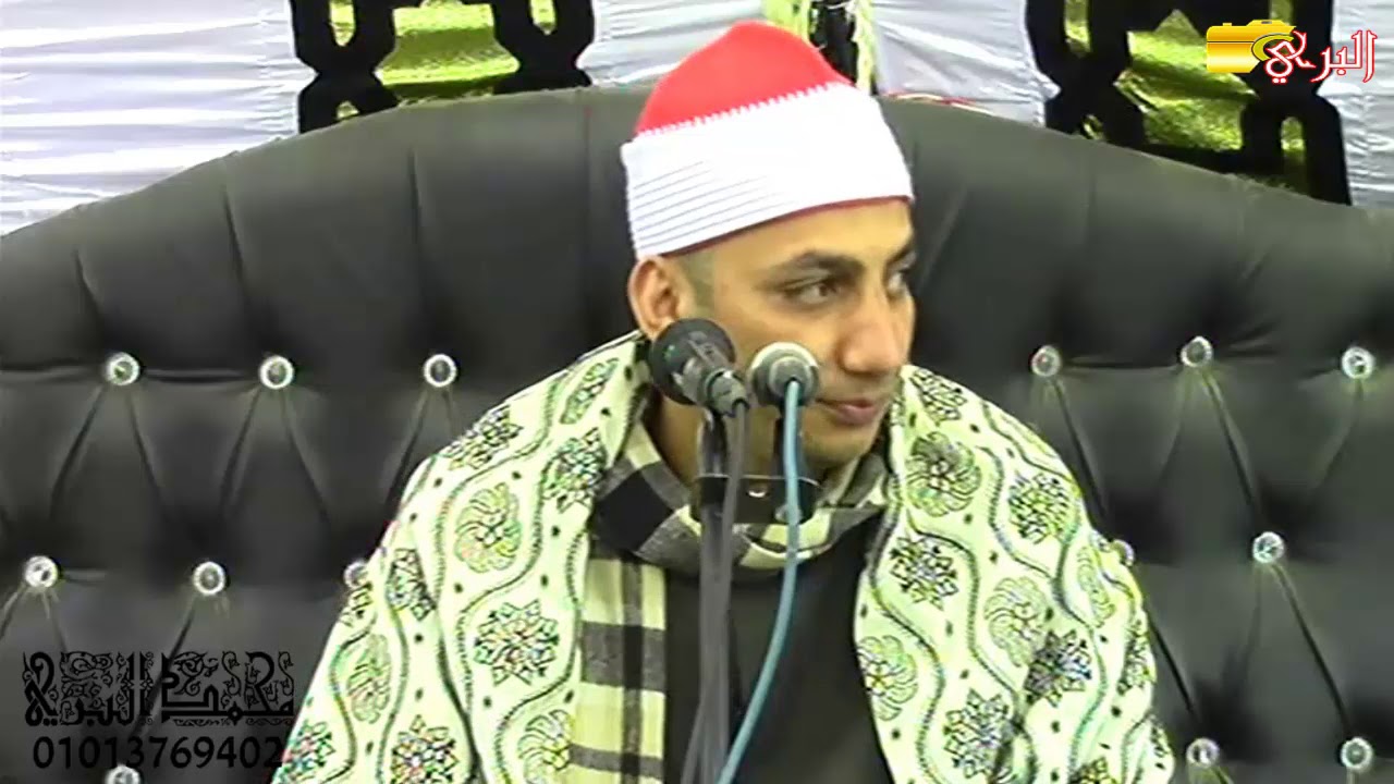 الشيخ محمد فتحي الامام -عزاء حرم الحاج فهمي احمد-ميدان الجيش -القاهره-18-1-2019