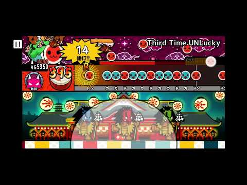 【創作譜面】Third Time UNLucky / t+pazolite【太鼓さん次郎】