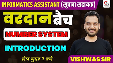 INFORMATICS ASSISTANT 2022 EXAM | COMPUTER CLASS | NUMBER SYSTEM | INTRODUCTION | BY VISHWAS SIR