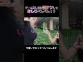 【女の子もおかまいなし！】逆ナンして罰ゲームでおしりぺんぺんでお仕置き♡