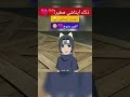 ذكاء ايتاشي وهو صغير