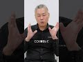 「エルグランド」の進化:エピソード2 - 開発の力で切り開く|日産
