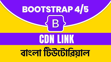 How to use CDN link Bootstrap in HTML webpage 2022