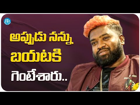 Roll Rida About His Worst Situation | Roll Rida Interview | iDream Media - IDREAMMOVIES