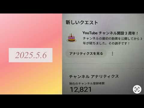 2025年12月14日
