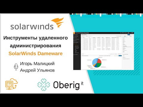 Video: Dameware Remote Support Review - En Programvare Laget For Systemadministratorer Og MSP-er