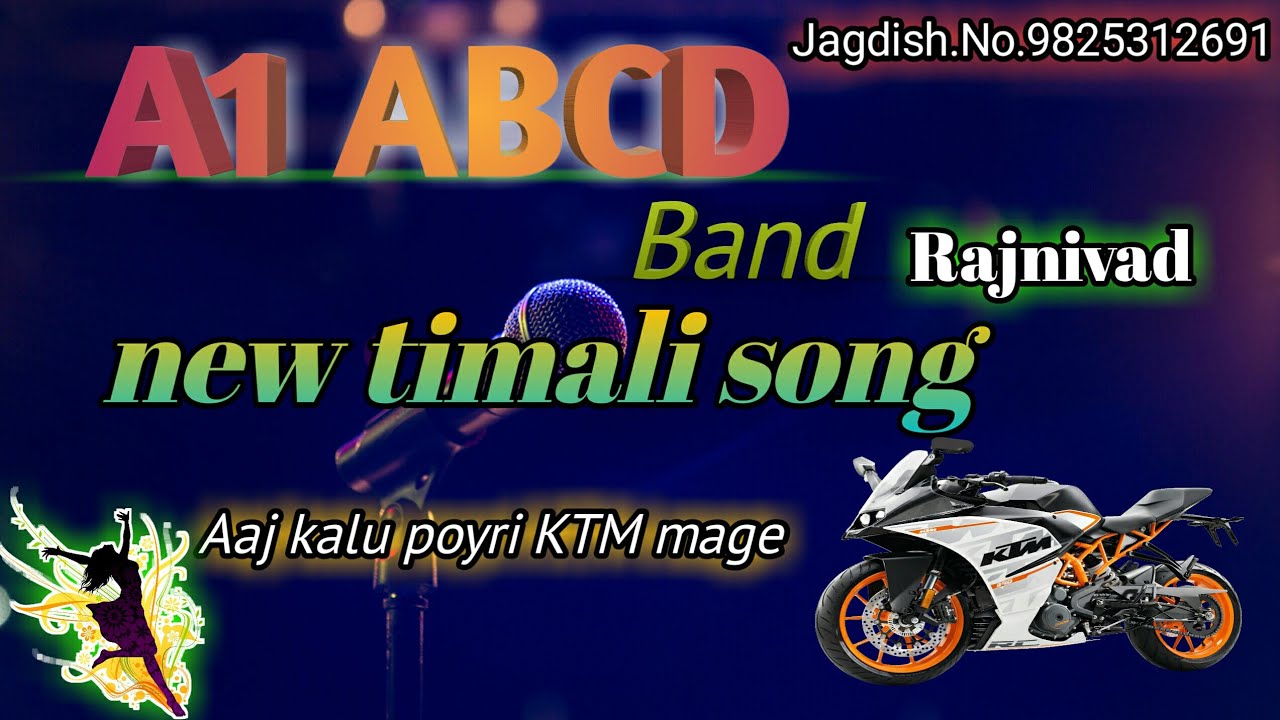 New adivasi timali aaj kalu poyriya KTM mage ATM mage