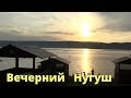 НУГУШ  База отдыха Родники / Башкирия отдых