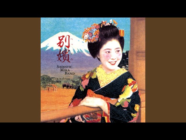 ニシカイ　ミカ Time Machine Ni Onegai - YouTube