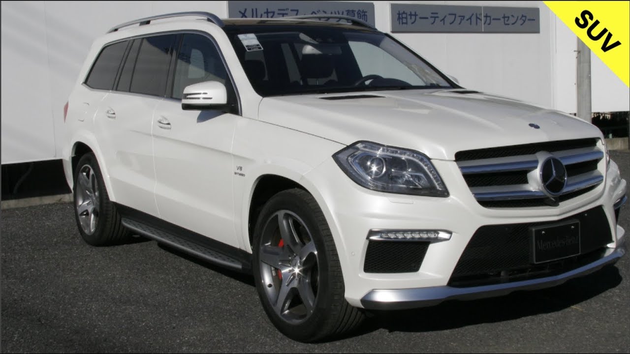 認定中古車 メルセデス ベンツ Gl 63 4wd １５８０万円 Youtube