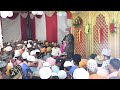 Main samjh nhi saka jane ja tere ishq ne mujhe kya diya  sufi syed gul ashrafi  raju murli