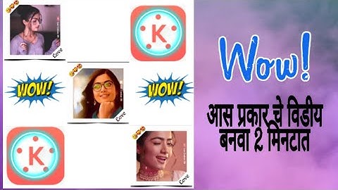 How To Make Light Effect Whatsapp Status Editing In Kinemaster ll Kinemaster Status Editing 2020