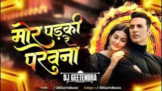 MOR PADKI RE PAREWNA | DJ GEETENDRA | CG RHYTHM | 36GARH UT TRACK 2023