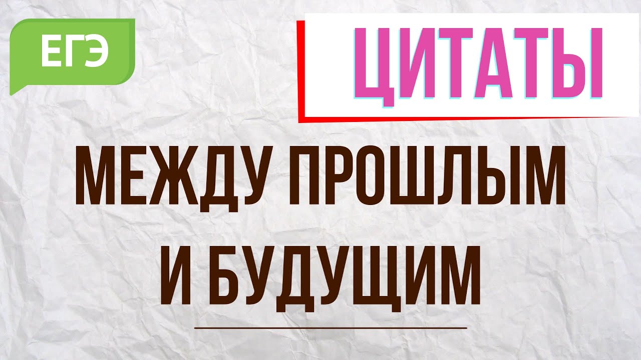 Эссе Портрет Моего Поколения Эссе Портрет Моего Поколения