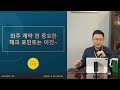 외주개발, 싸면서 잘만드는 업체 없는 이유 #외주개발 #앱개발 #앱기획 #청청사 #예창패