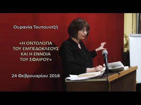 Βίντεο: Ξύλινα ρομπότ - αρχαία ιαπωνική τέχνη σε νέες πραγματικότητες