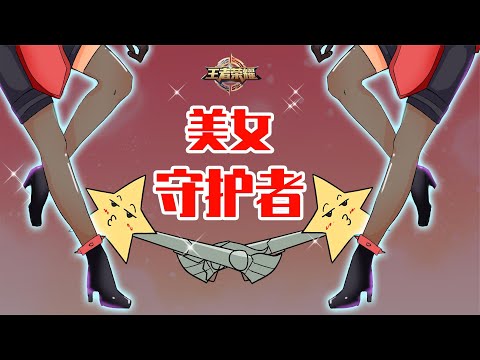 睿智的阿星：假如变成百里守约的武器？专狙糟糕的地方！