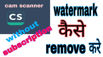 How to remove cam scanner watermark, pdf kese bnaye bina watermark ke, bina subscription  ke