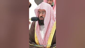 أواخر سورة الشعراء بصوت فضيلة الشيخ د.عبدالرحمن السديس من صلاة العشاء 5 / 6 / 1445هـ