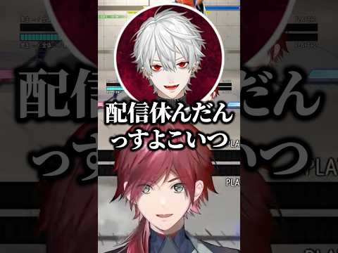良い奴すぎるイブラヒムの懐かしい話をする葛葉ｗ【にじさんじ／切り抜き】