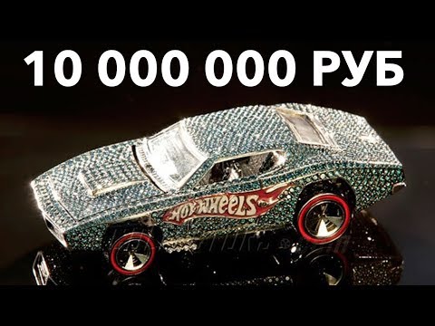 Видео: Hot Wheels машиныг хэрхэн хурдан болгох вэ?